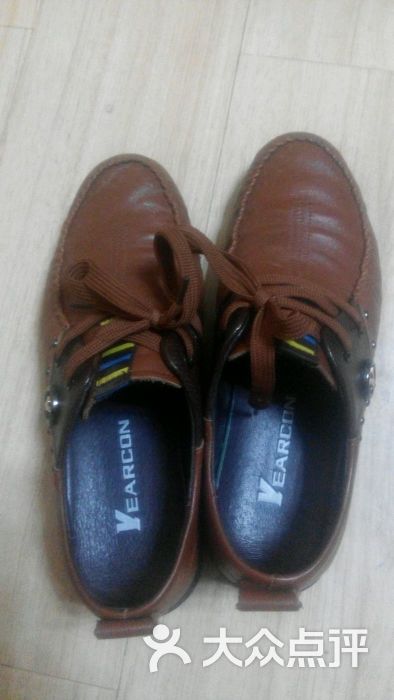 意尔康武汉分公司_中国联通武汉分公司_中软