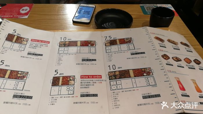 分米鸡 dm chicken(合生汇店)菜单图片