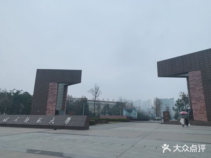 四川师范大学(成龙校区)图片