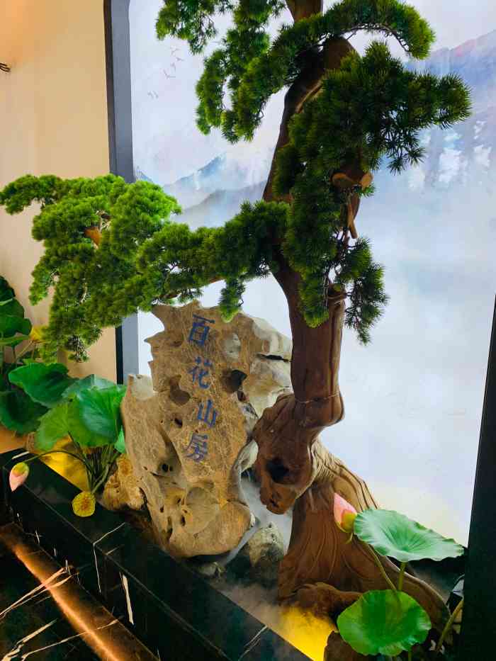 米桃-百花山房·牡丹亭(万象城店)