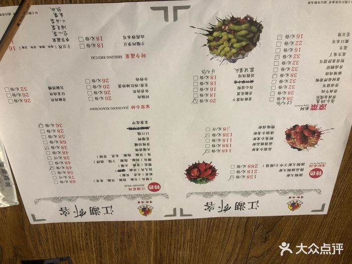 江湖虾客江湖菜.小龙虾-菜单图片-重庆美食-大众点评网