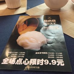 人均收入算小孩吗_人均收入