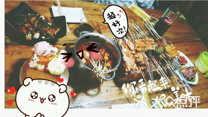 烤漫画-七友._6566的美食-牡丹江黑色相册动力v漫画图片