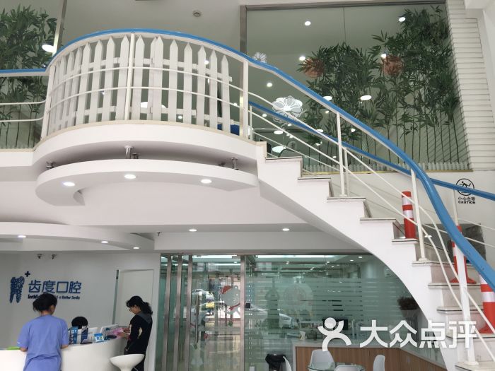 齿度口腔:查过非莆田系才买了团购,使用没.厦门