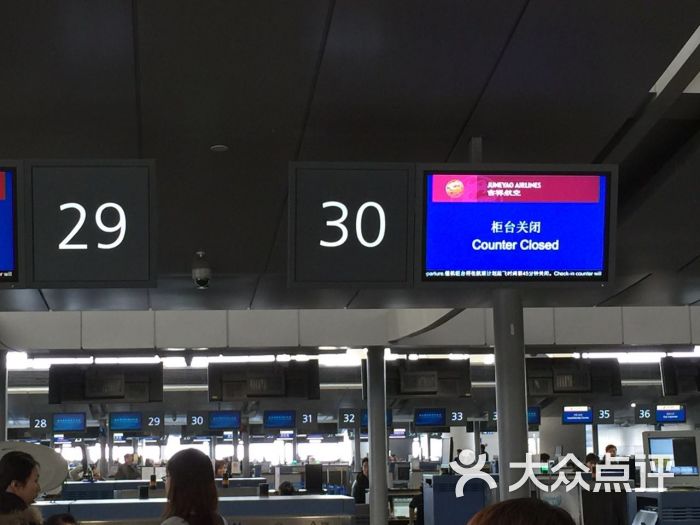 除了远,没有瑕疵了。 乘飞机的次数远没有接机的次数来得多,学生时代有过一次连续一个礼拜从松江起早贪黑过来接机,到了很晚又黑灯瞎火地赶回松江就寝的经历。当时对接机处了如指掌啊,每天都在接机大厅里走来走去,拿个对讲机和同伴讲话,接到了没,长什么样子的,如何如何,然后把他们送上大巴再继续接人,回到家脑子里都嗡嗡额呢 所以一度很讨厌这里,远,又没什么吃的。去静安的班车开了半天发现才到北蔡的时候也真是奔溃了。 当然好的地方也是很多的,大气有序,比较安静,充电的插座很多,各种标示都很明显,很好区分。出发一层的一根根的