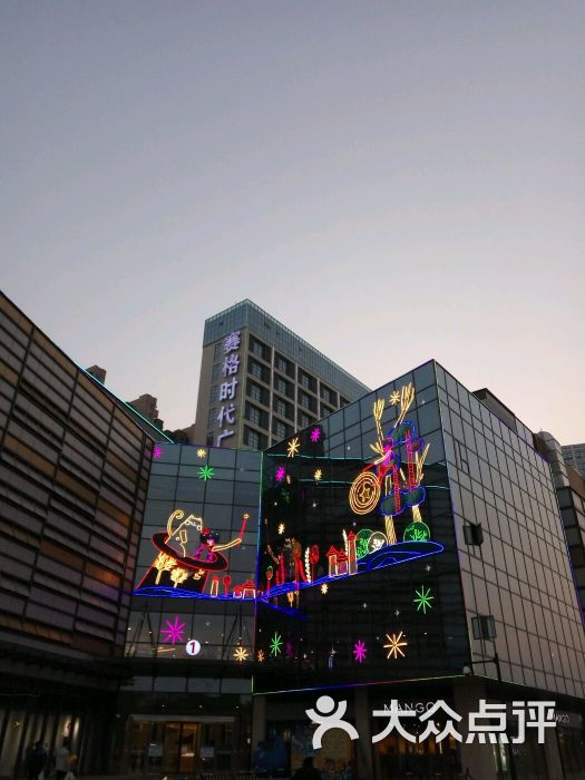 赛格时代广场-图片-南通购物-大众点评网