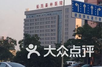 长兴县排名_长兴县行政中心(3)