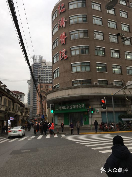 上海交通大学医学院附属仁济医院(西院)图片