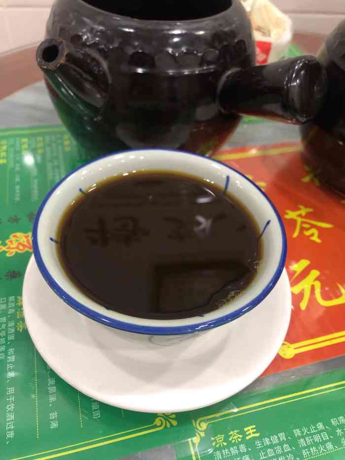 永朝凉茶(华远店)-"服务态度一流,效果很好,值得超棒.