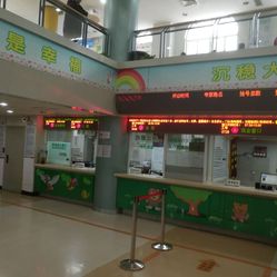 北京儿童医院眼科好吗 5-IDBNvy92lrdzy2N8vSx7oAzylC1hWBAzgQzX8tZn8JmTb7TCvKeBrwM9ltz8a8F5u7J_jS4MuCaeLAHD0KTg.jpg