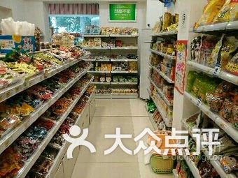 戴永红量贩零食连锁