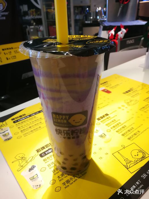 紫芋小丸子珍珠奶茶
