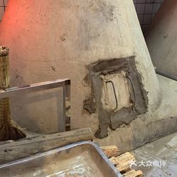 柴大叔土窑坑烤(仙台大街领航店)