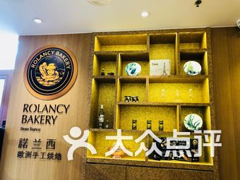 面包店排名_面包店卡通图片(3)