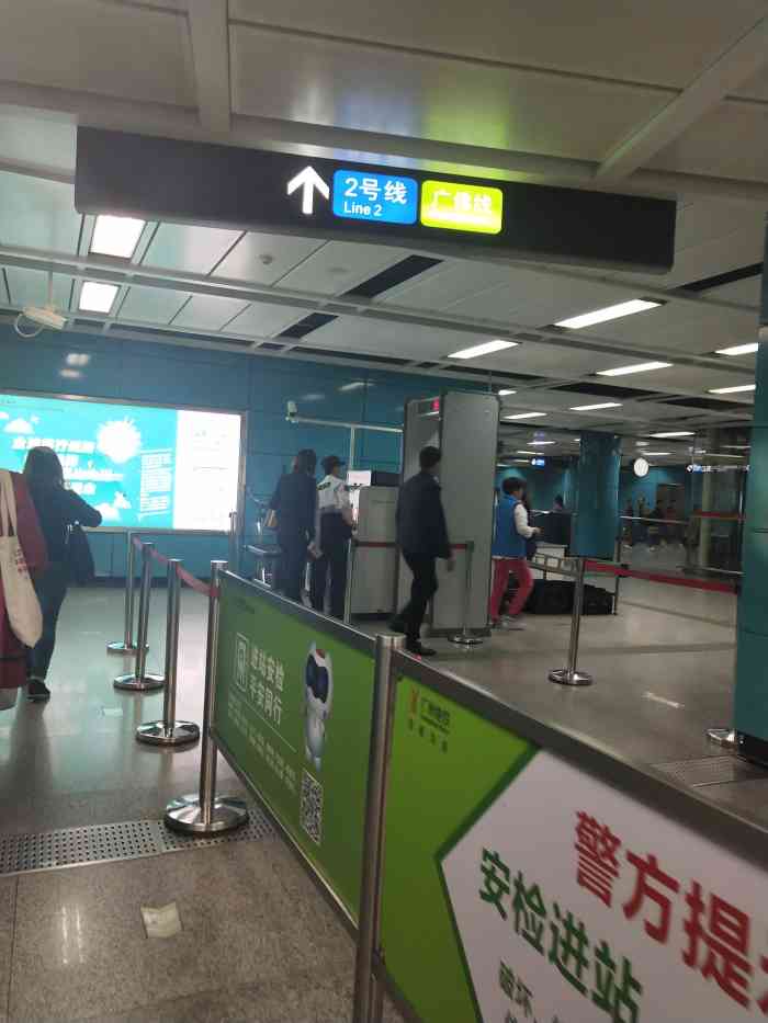 南洲(地铁站)-"南洲地铁站这边真的越来越方便了!靠近