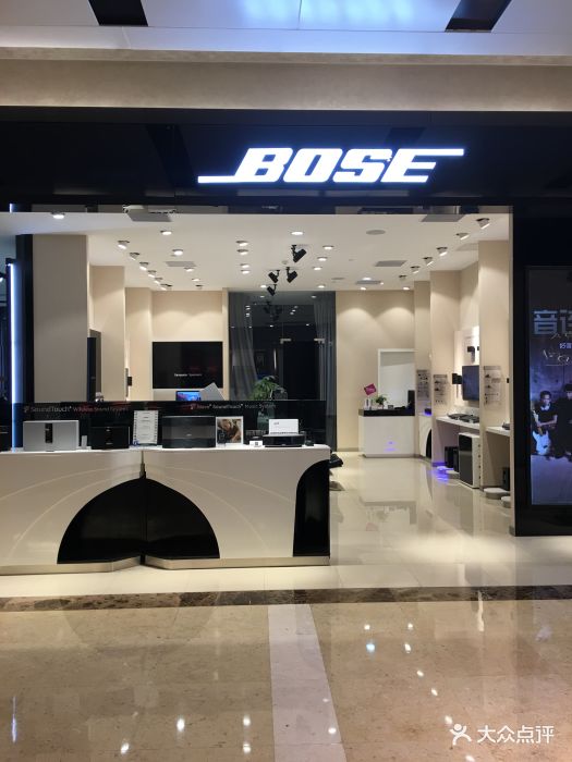 bose音响(久光百货店)门面图片 - 第24张