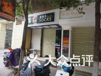 昆明内衣店_昆明地铁(2)