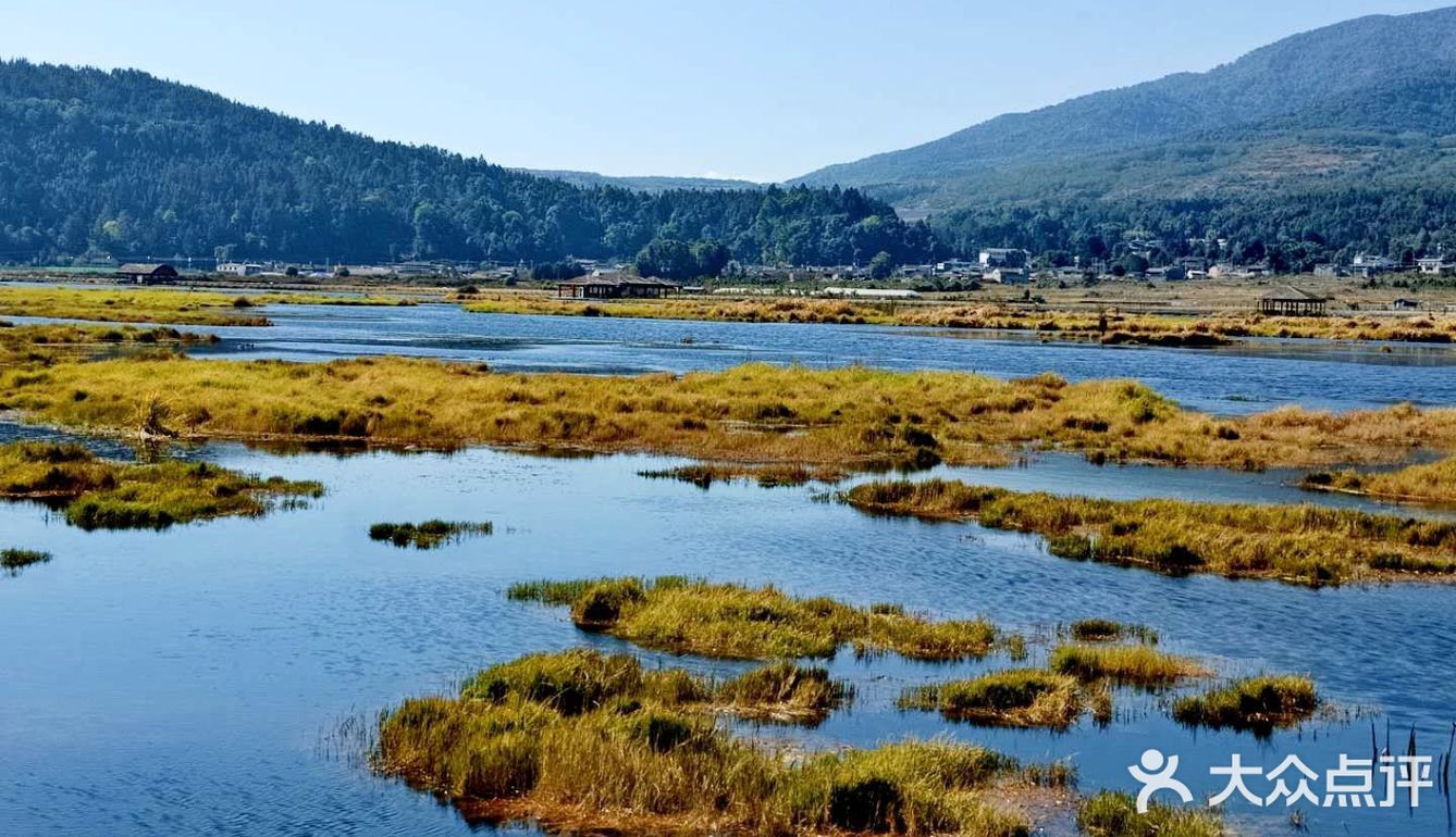 腾冲北海湿地风景区