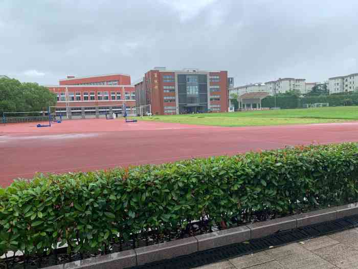 上海交通大学附属中学