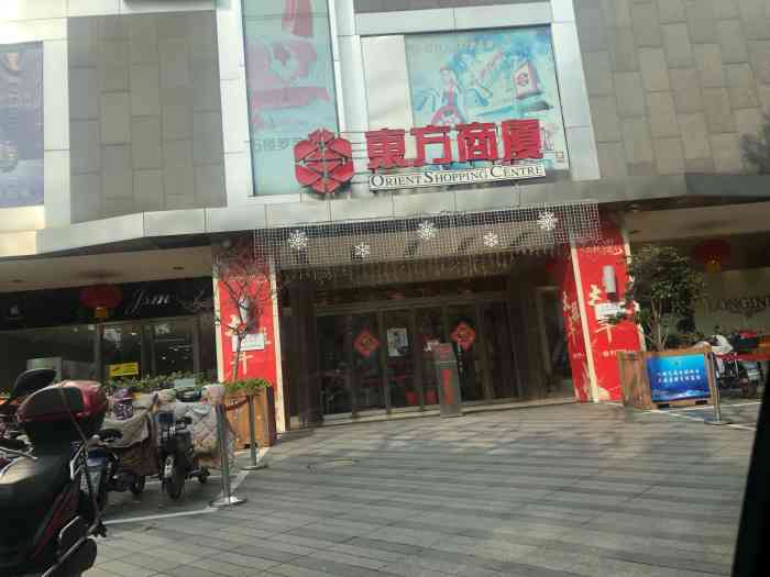 东方商厦(青浦店)-"东方商厦青浦店整体购物环境不错