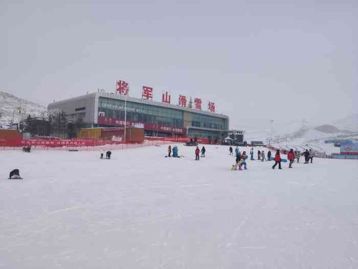 将军山滑雪场-"一群小伙伴从广州坐飞机到阿勒泰,中间