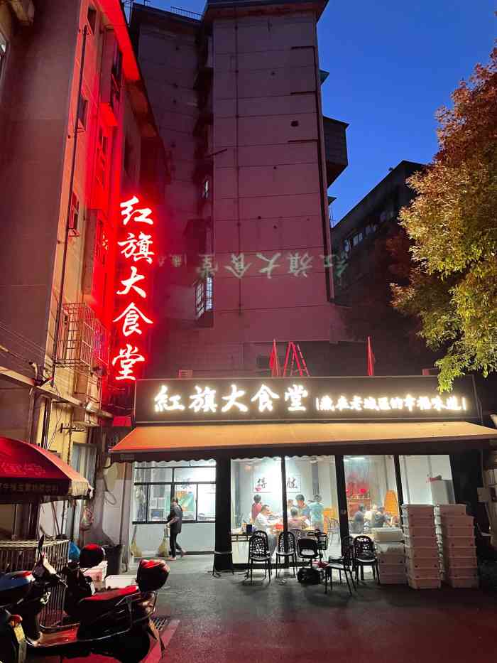 红旗大食堂(君悦紫园店"酸包菜炒粉皮很好吃!我们好想点了两份,以.