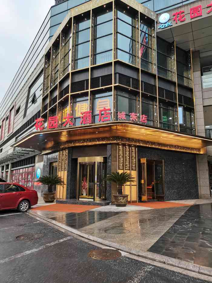 仁皇山花园大酒店(城东店)-"地点旅游大厦的花园大(边