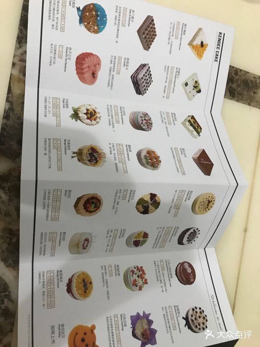 仟吉西饼(井湾子店)--价目表-菜单图片-长沙美食-大众