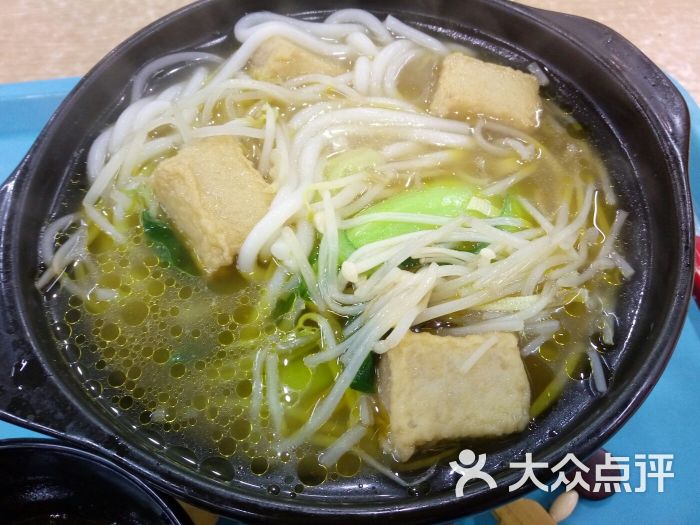 鱼豆腐砂锅米线