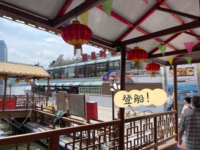 珠水百年·水上茶居(天字码头店)-"水上茶居,老广情怀