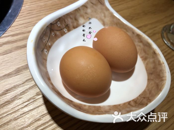旬野菜新派日式火锅(方庄店)生鸡蛋图片 - 第12张