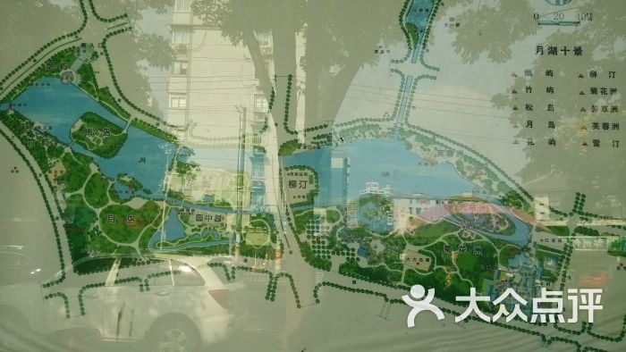 月湖公园怎么样,好不好的默认点评(第5页)-宁波-大众