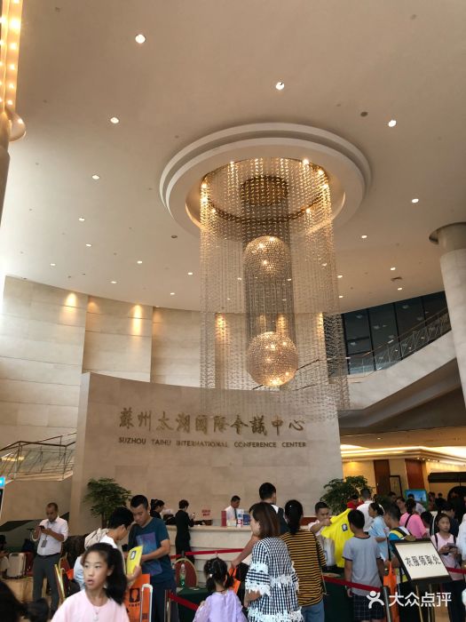 太湖国际会议中心图片 - 第64张