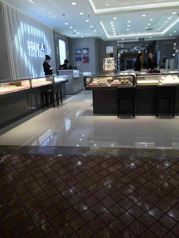 金匠世家(海悦天地店【vip有特权】海悦天地一层,就在大舞.
