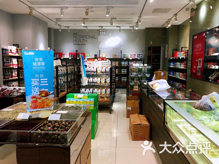 优禾生活(枫蓝国际购物中心店)图片 第4张