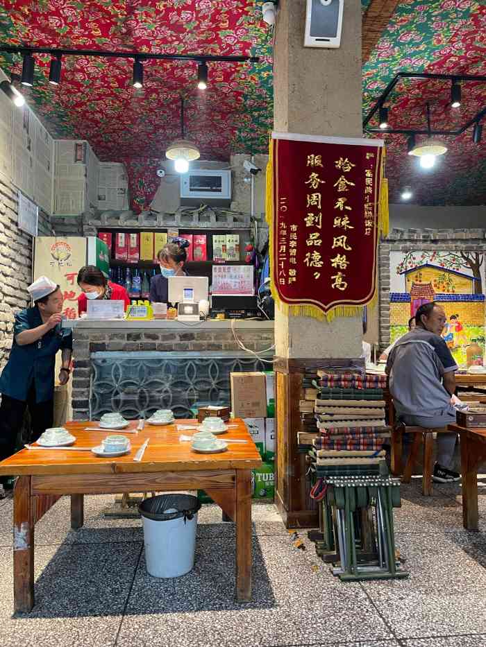 可地稻小烧饼民间菜(项城富民路店)-"[薄荷]环境:民间