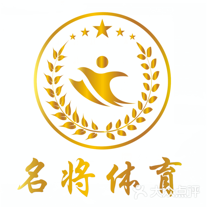 名将体育logo图片 - 第3张