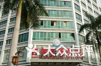 三亚医院排名_三亚医院