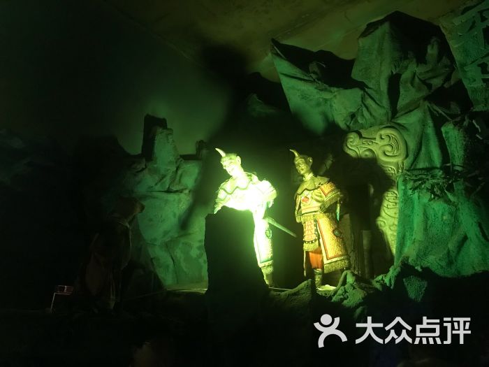 西游记宫图片 - 第11张