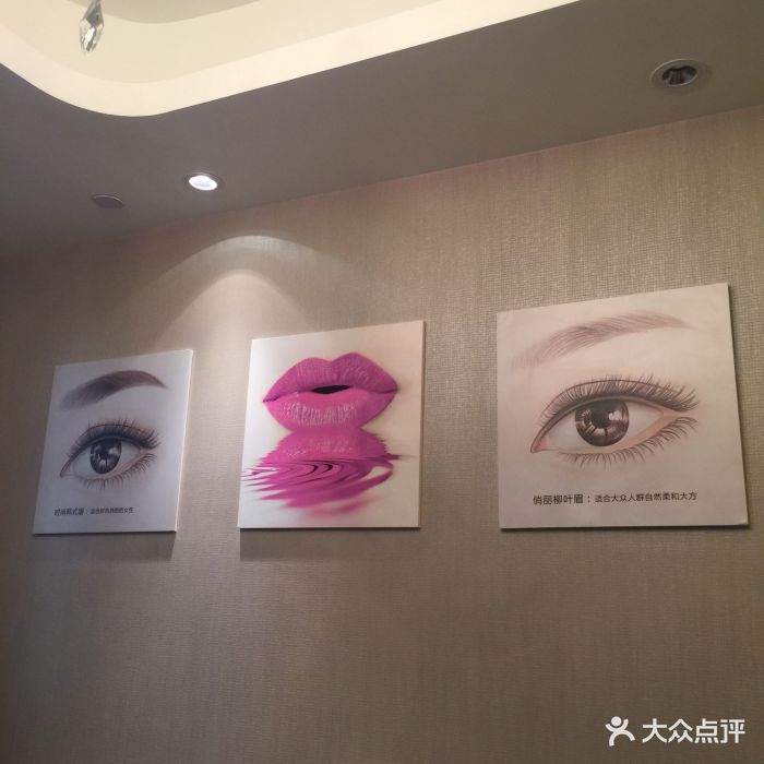 匠心绣半永久纹绣纹眉美瞳线图片 第51张