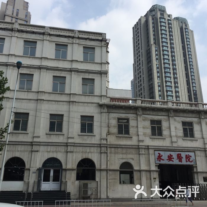 永安医院图片-北京医院-大众点评网