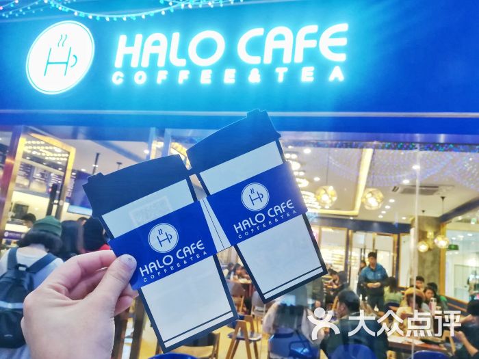 halo cafe图片 - 第9张