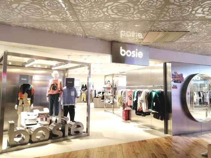 bosie(成都大悦城店"93在网上就很喜欢的一家潮牌店bosie.