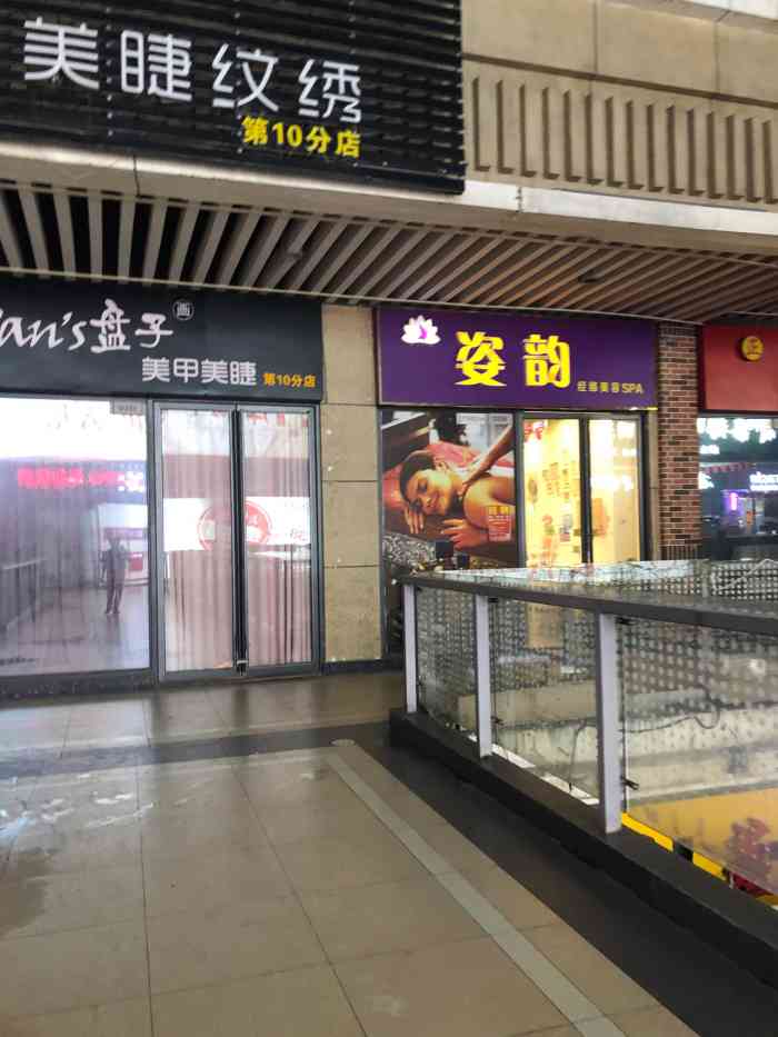 这家店在萝岗万达广场香雪商业街二楼,这里这里有拔罐,刮痧,按摩全身