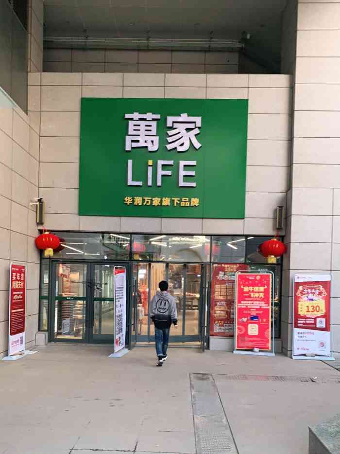 万家life(南昌百盛店)-"这家店真的不显眼,开始并不知道这里有一家.