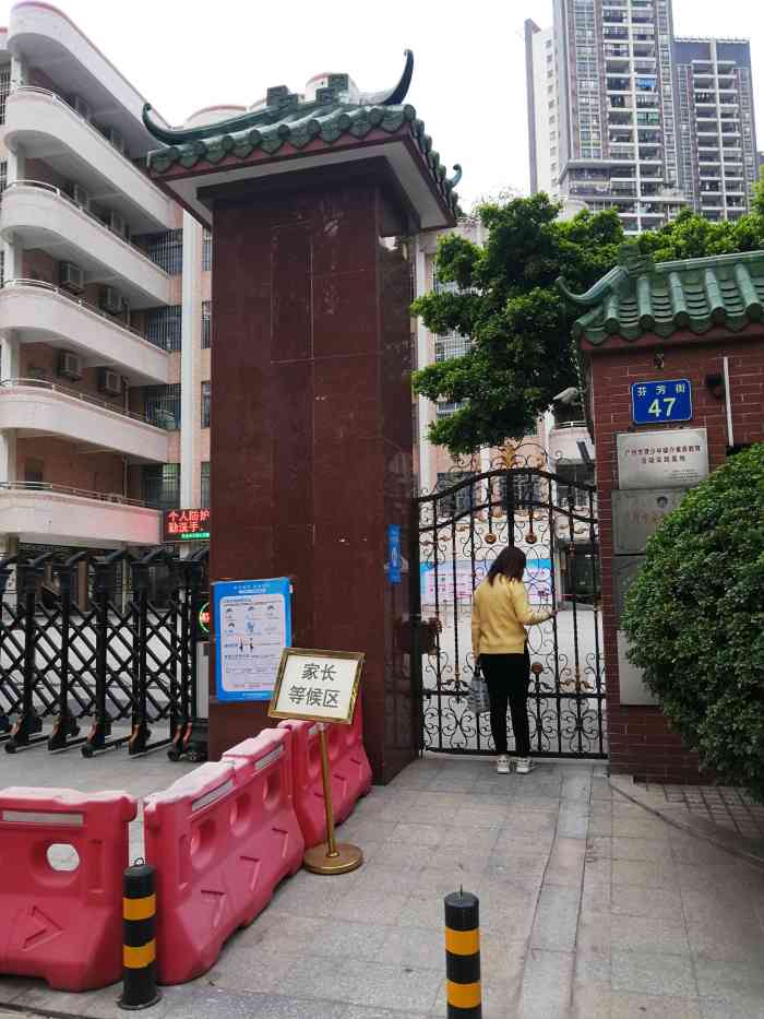 广州市真光中学汾水校区高中部-"学校就在家旁边,这里