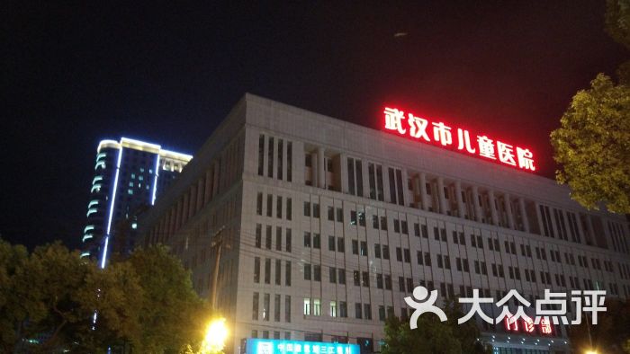 武汉市儿童医院图片 - 第2张