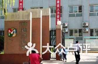 石家庄长安区小学排名_石家庄长安区地图(2)