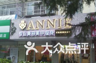 上海美容院排行_美容院门头(2)