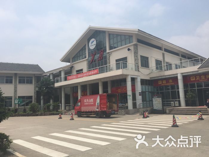 (芙蓉服务区)餐厅图片 - 第1张